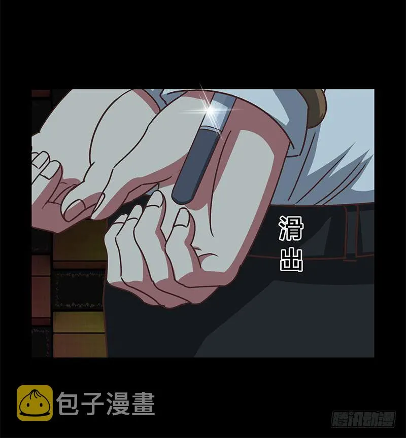 第62话 乖乖屈服在我脚下 第51页