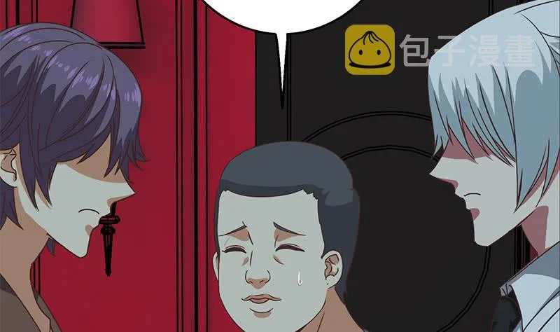 第63话 你就这点本事 第7页