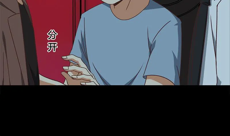 第63话 你就这点本事 第8页