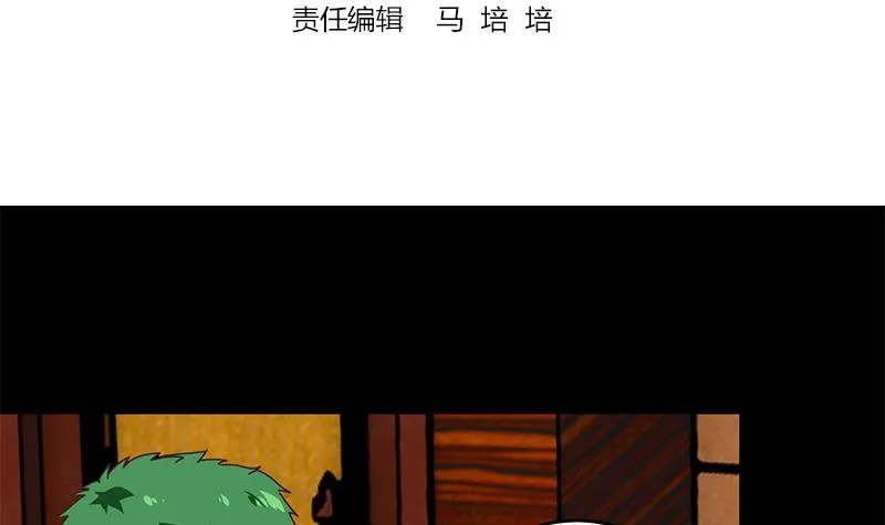 第65话 你这玩儿法挺别致啊 第3页