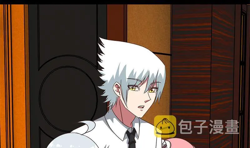 第65话 你这玩儿法挺别致啊 第43页