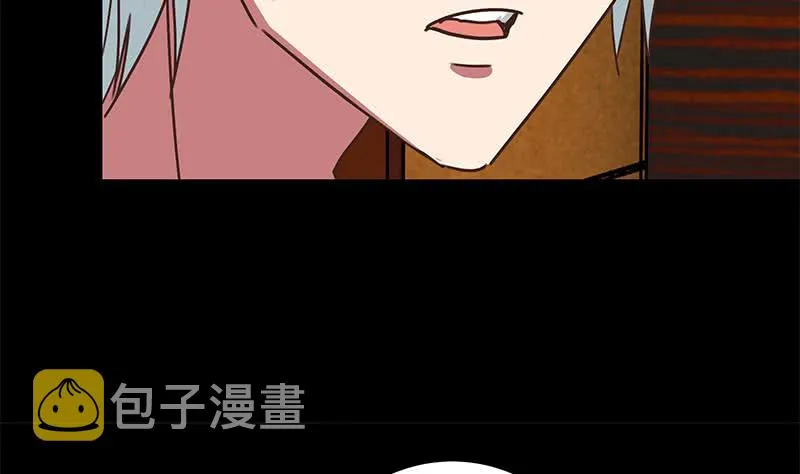 第65话 你这玩儿法挺别致啊 第46页