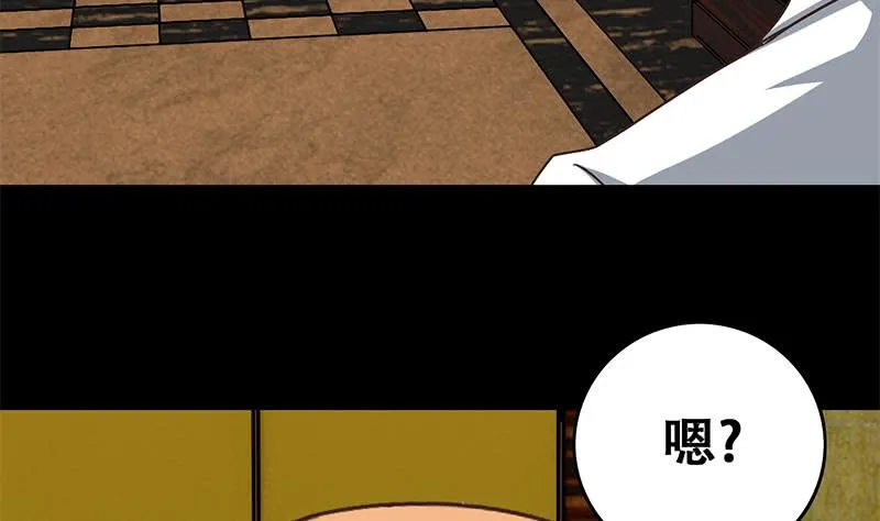 第65话 你这玩儿法挺别致啊 第49页
