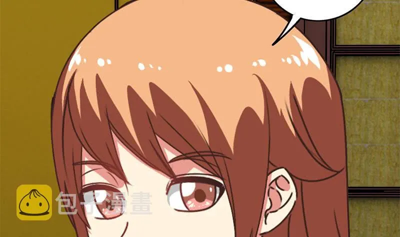 第65话 你这玩儿法挺别致啊 第50页