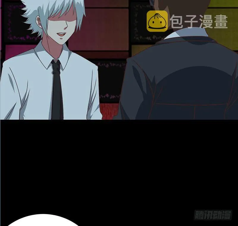 第64话 你是在把我当成女公关？ 第26页