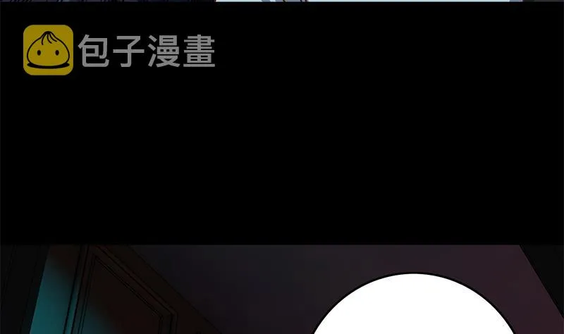 第64话 你是在把我当成女公关？ 第31页