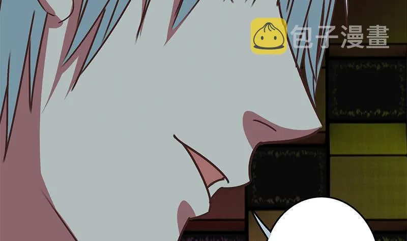 第64话 你是在把我当成女公关？ 第36页