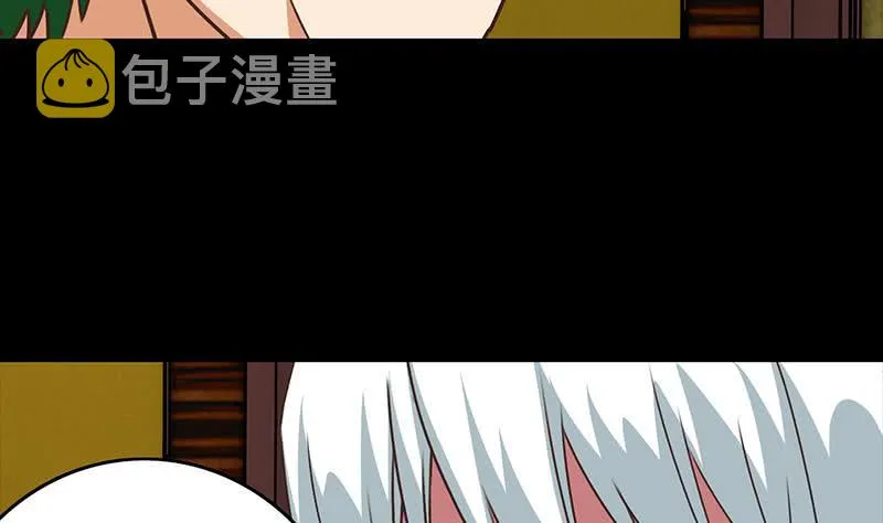 第66话 头上绿油油 第8页