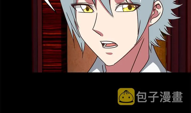 第66话 头上绿油油 第32页
