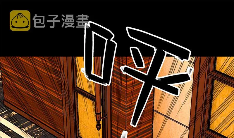 第66话 头上绿油油 第46页