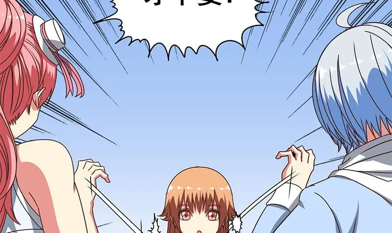 第67话 你们被我包养了 第24页