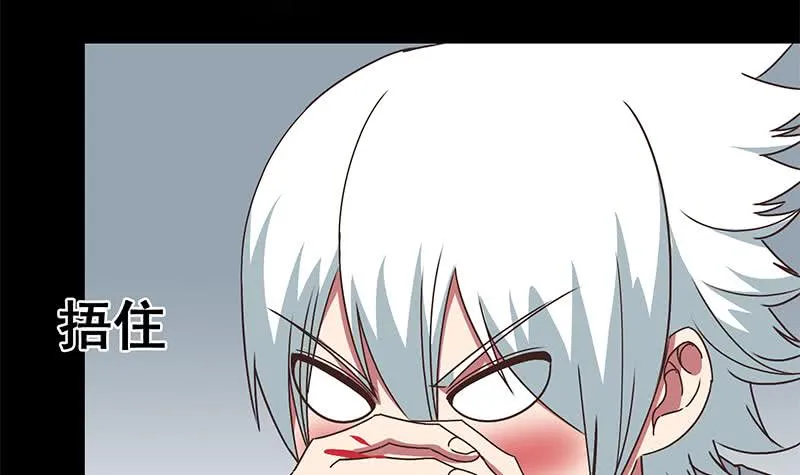 第67话 你们被我包养了 第45页