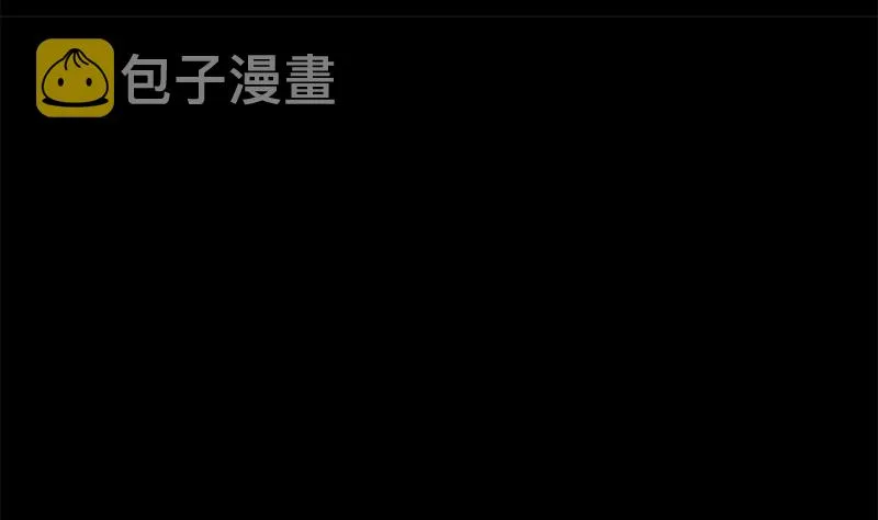 第68话 好可怕 第13页