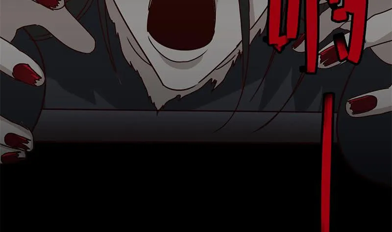 第68话 好可怕 第17页