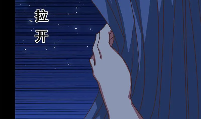 第68话 好可怕 第24页