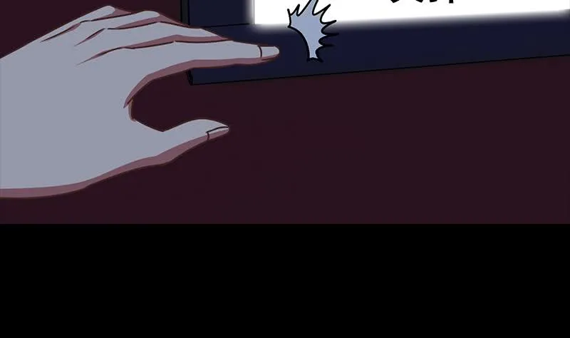 第68话 好可怕 第44页