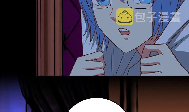 第69话 不可描述的一话 第6页