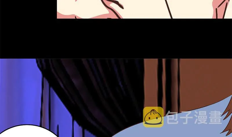 第69话 不可描述的一话 第32页