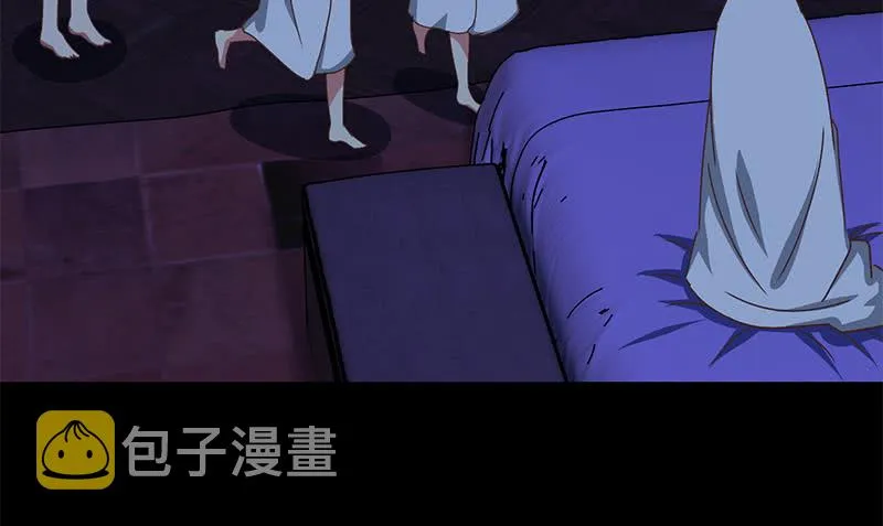 第69话 不可描述的一话 第36页