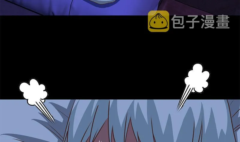 第69话 不可描述的一话 第47页