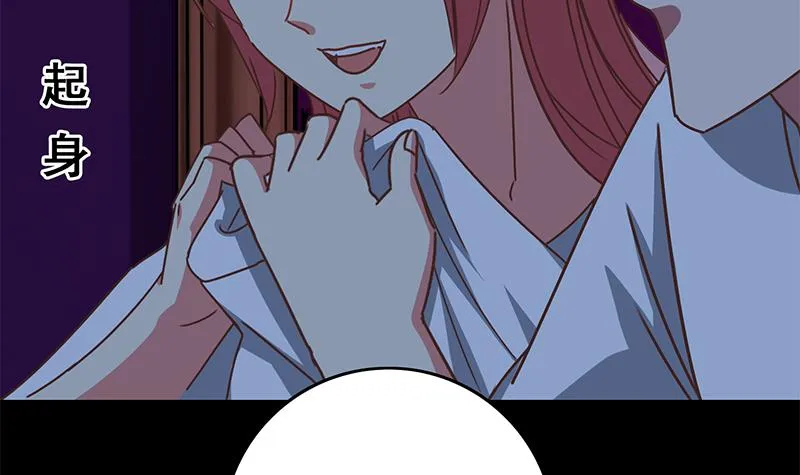 第69话 不可描述的一话 第60页
