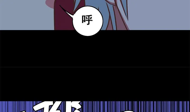 第69话 不可描述的一话 第62页