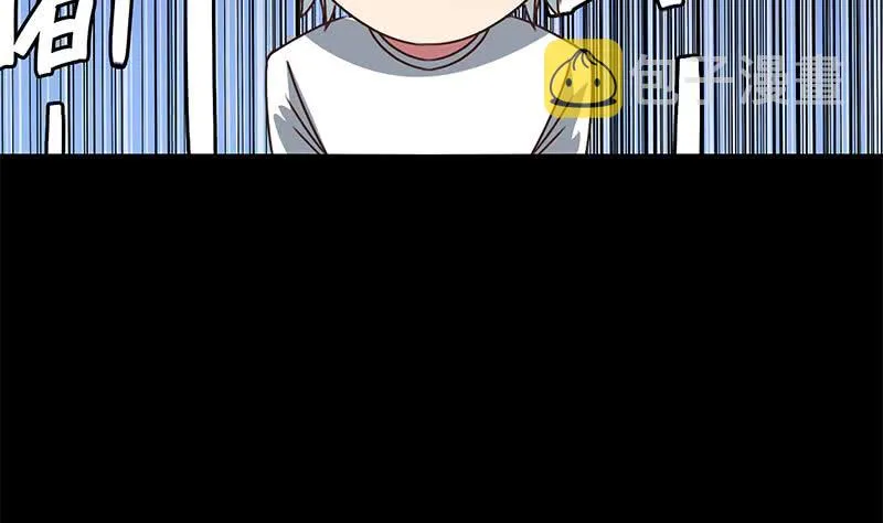 第69话 不可描述的一话 第64页