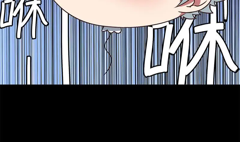 第69话 不可描述的一话 第66页