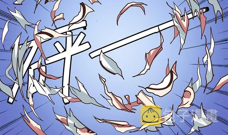 第69话 不可描述的一话 第68页