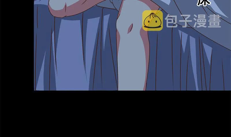 第70话 身体发热 第7页
