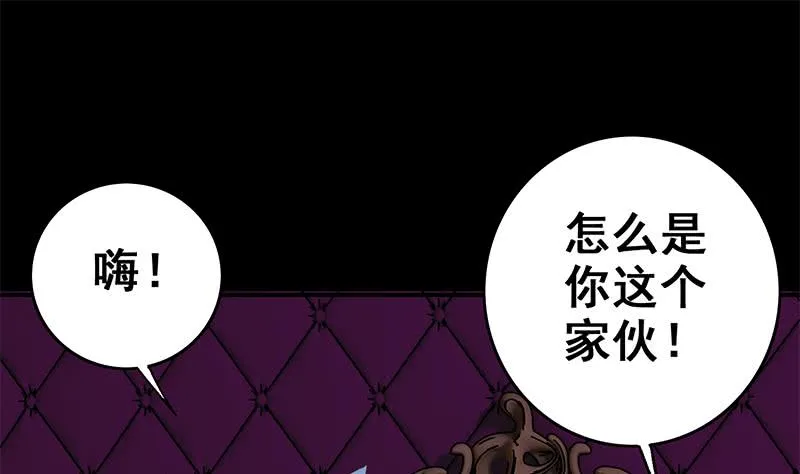 第70话 身体发热 第22页