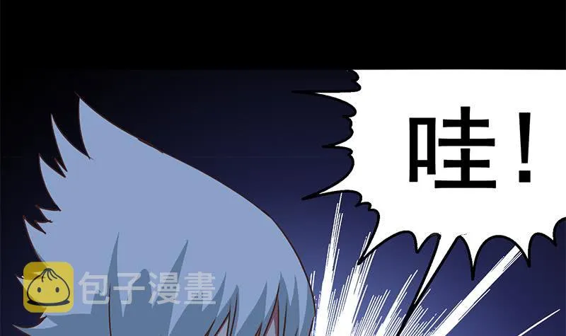 第70话 身体发热 第30页
