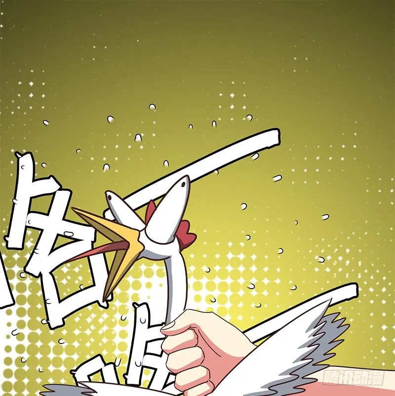 第70话 身体发热 第41页