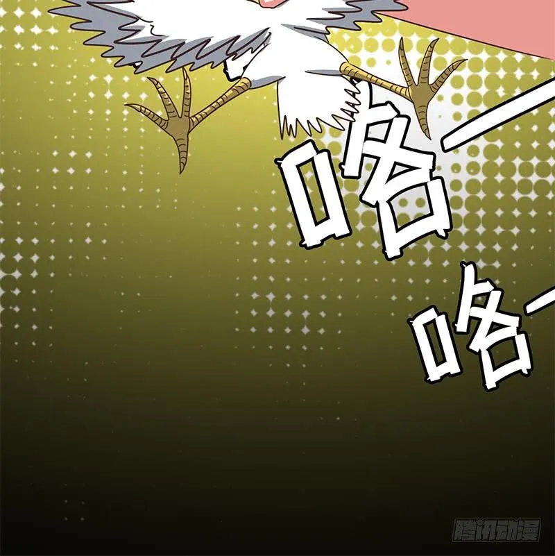 第70话 身体发热 第42页