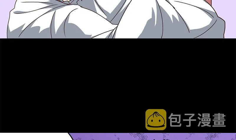 第70话 身体发热 第47页