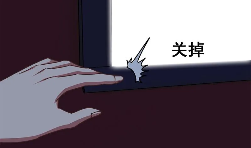 第70话 身体发热 第50页
