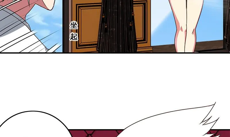 第71话 胸大了不起？ 第15页