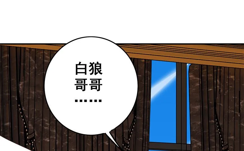 第71话 胸大了不起？ 第25页