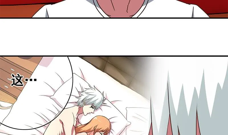 第71话 胸大了不起？ 第32页