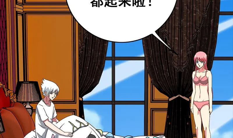 第71话 胸大了不起？ 第48页