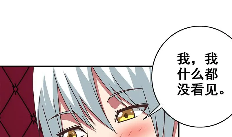 第71话 胸大了不起？ 第50页