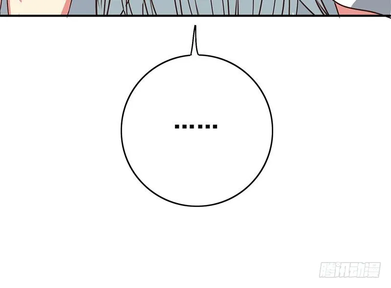 第71话 胸大了不起？ 第57页
