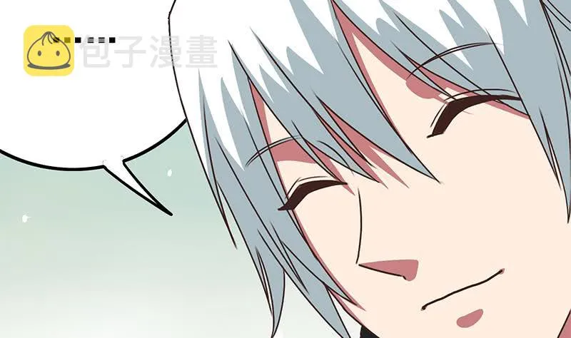 第72话 小心遇到偷窥变态 第20页