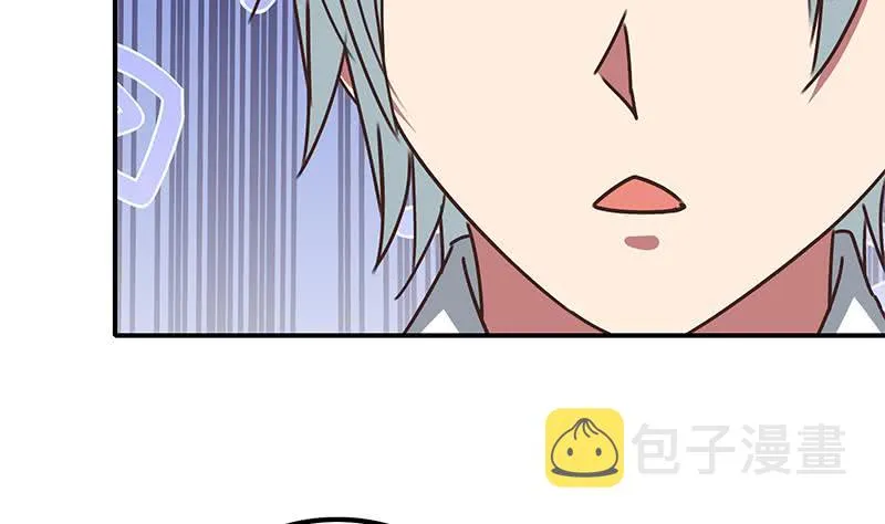 第72话 小心遇到偷窥变态 第34页