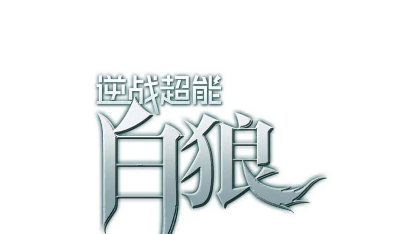 第73话 小心！有人看 第1页