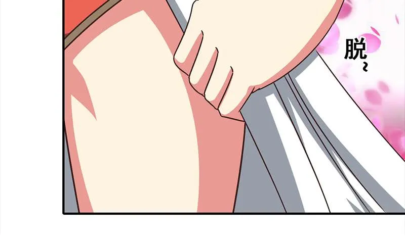 第73话 小心！有人看 第30页