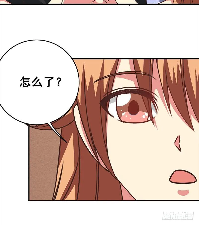 第73话 小心！有人看 第54页