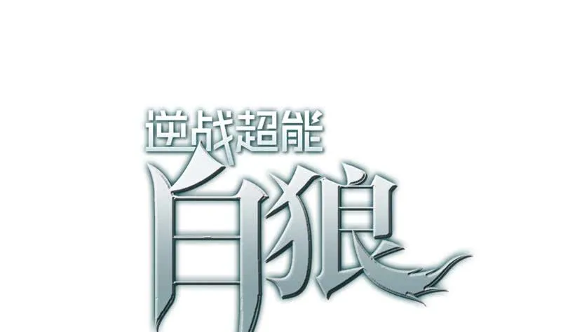 第74话 内衣店的变态 第1页
