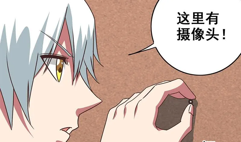 第74话 内衣店的变态 第10页