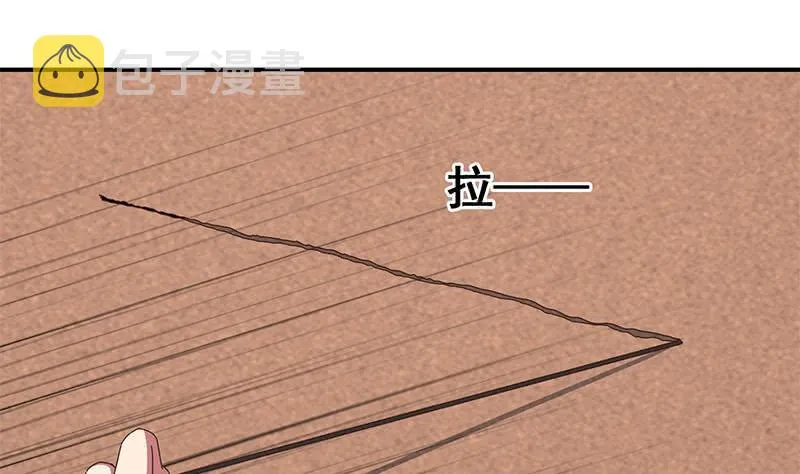第74话 内衣店的变态 第13页